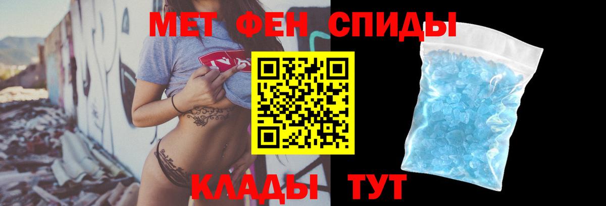 Конаково  АМФЕТАМИН  Вход с VPN  Амфетамин Розовый 