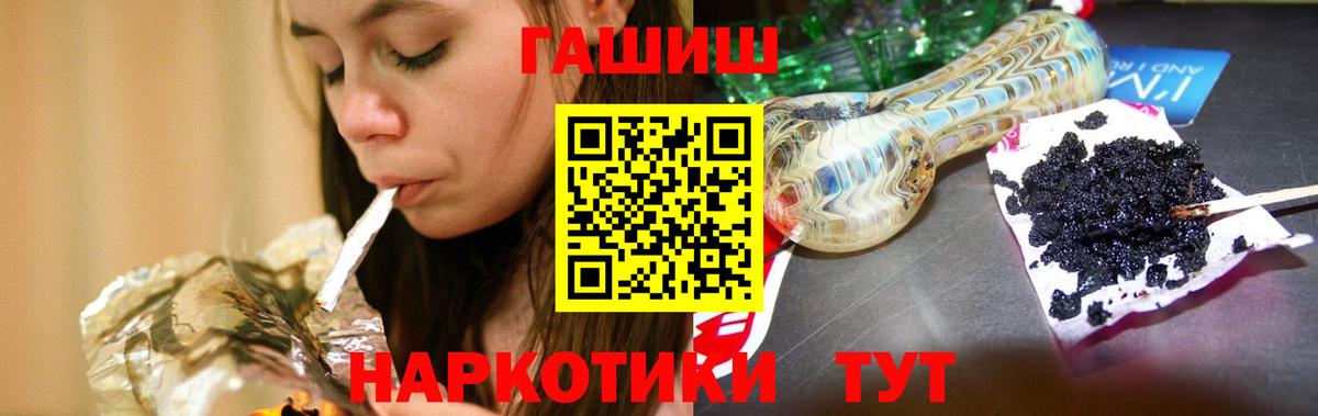 Конаково  ГАШ  ГАШ гашик  Вход с VPN  ГАШ ice o lator 