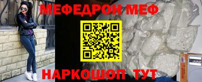 синтетический гашиш Конаково