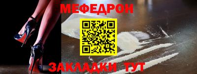 амф Комсомольск-на-Амуре