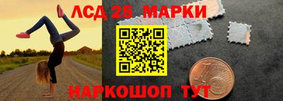 синтетический гашиш Конаково