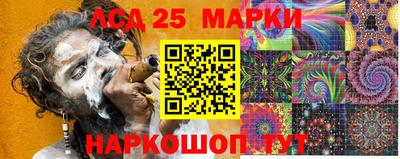 синтетический гашиш Конаково