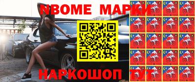 синтетический гашиш Конаково