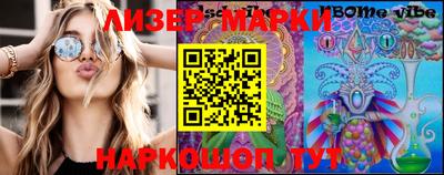 марки lsd Коммунар