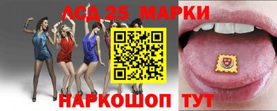 синтетический гашиш Конаково