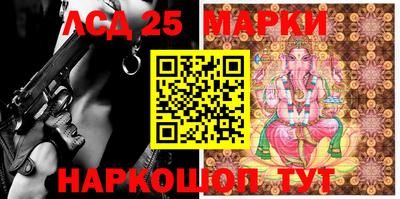 синтетический гашиш Конаково