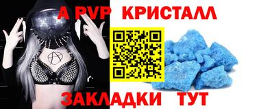 амф Комсомольск-на-Амуре