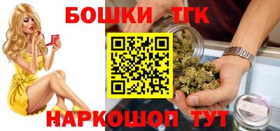 синтетический гашиш Конаково