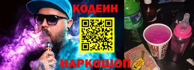 синтетический гашиш Конаково