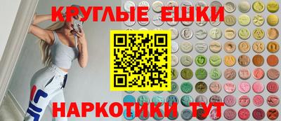 синтетический гашиш Конаково