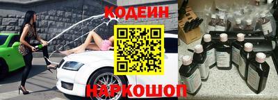 амф Комсомольск-на-Амуре