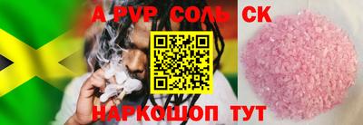 синтетический гашиш Конаково