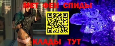 синтетический гашиш Конаково