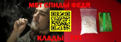 синтетический гашиш Конаково