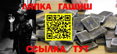 синтетический гашиш Конаково