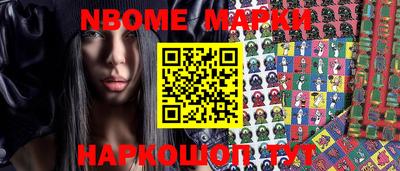 синтетический гашиш Конаково