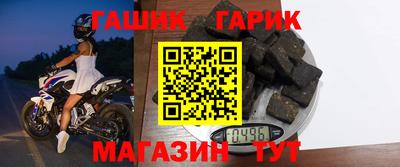 амф Комсомольск-на-Амуре
