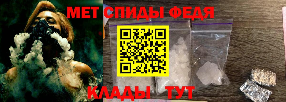 Конаково  Метамфетамин Methamphetamine  Вход с VPN 