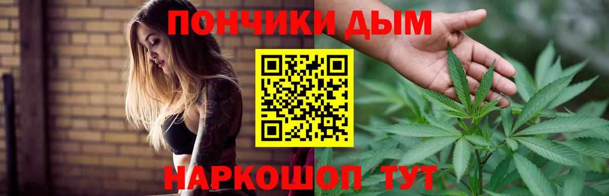 Конопля VHQ  Конопля тримм  Марихуана Ganja  Конаково  Вход с VPN 